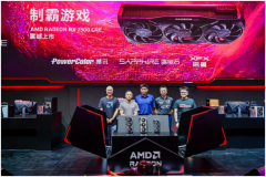 ChinaJoy 2023AMD RadeonԿ Ϸʢڼ